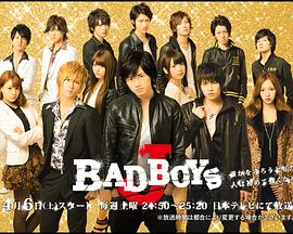 BAD BOYS J封面图