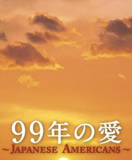 日裔美国人封面图