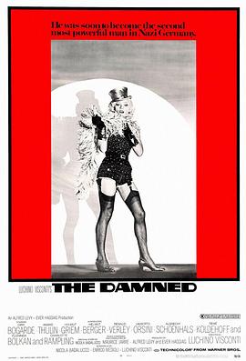 纳粹狂魔封面图