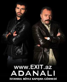 阿达纳里 第一季封面图