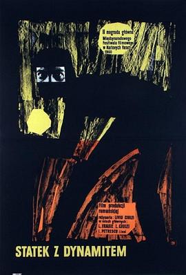 多瑙河之波封面图