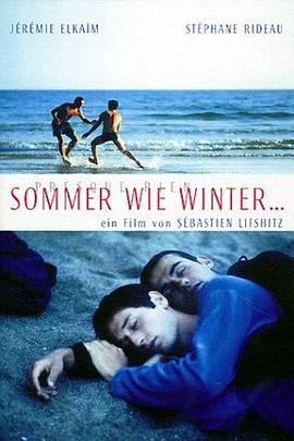 青春梦里人封面图