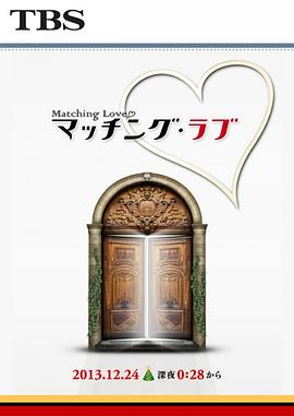 爱情选择题封面图