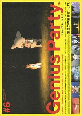 梦的机器封面图