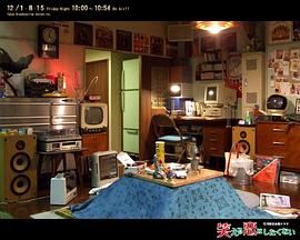 不想谈可笑的恋爱封面图