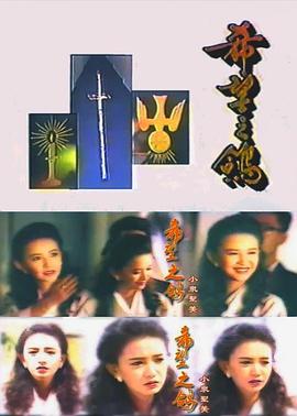 希望之鸽封面图