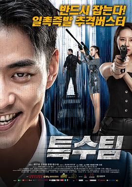 消失的罪证封面图