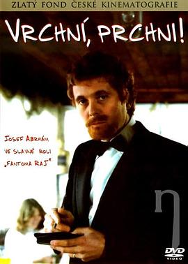 哦，闪人封面图