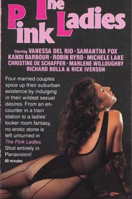 粉红女士封面图