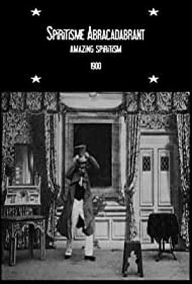 最新招魂术封面图