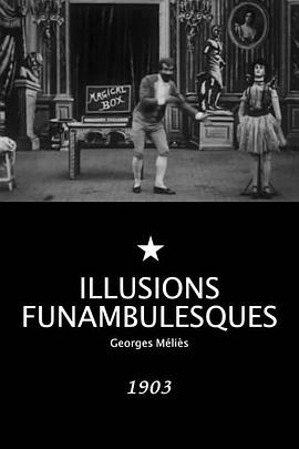 斧头劈小孩子封面图