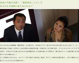 婚前特急-离结婚还有117日封面图