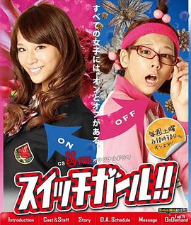 双面少女封面图