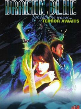 妖兽传说封面图