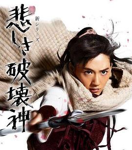 精灵守护者2封面图