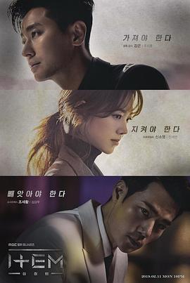 道具封面图