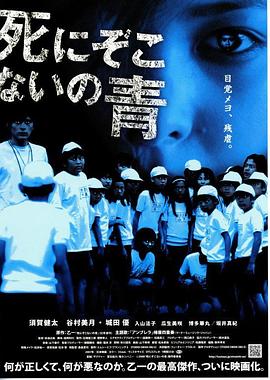 濒死之绿封面图