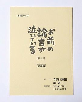 抢钱大作战封面图