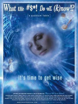 我们到底知道多少？封面图