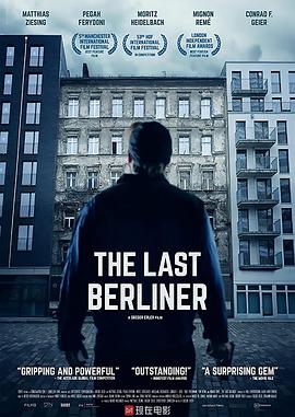 最后一个柏林人封面图