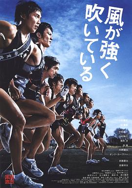 强风吹拂封面图