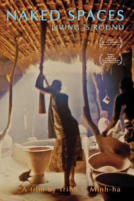 裸体空间：生活是圆的封面图