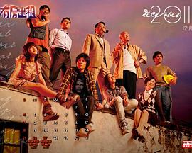 有房出租2封面图