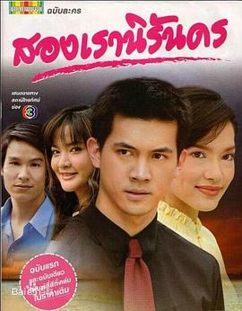 泪洒天堂封面图