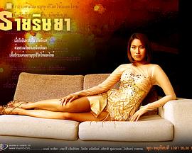 嫉妒诅咒封面图