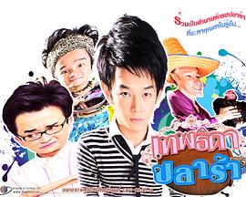 腌鱼仙女封面图