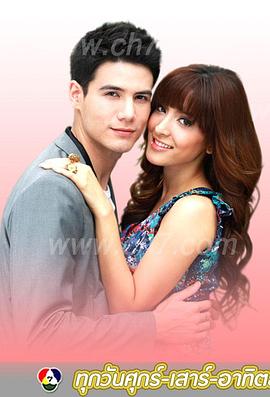 爱的迷迭香封面图