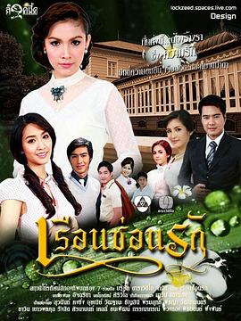 家族禁爱封面图