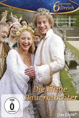 聪明的农家女封面图