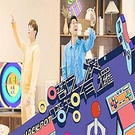 唔玩唔知有奖攞封面图