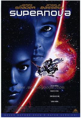 超级外星历险封面图