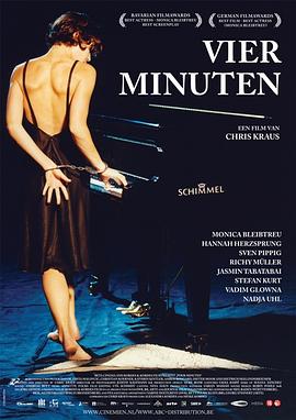 情键四分钟封面图