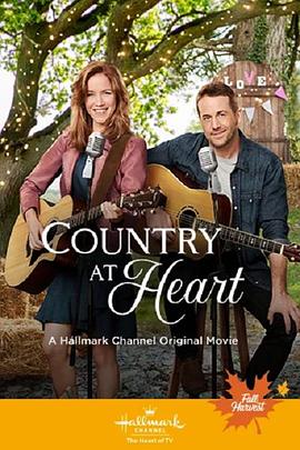 心中的家园封面图