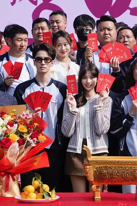 和我结婚吧封面图