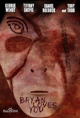 爱上你杀死你封面图