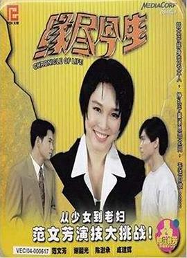 缘尽今生封面图