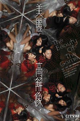 美麗高解像封面图