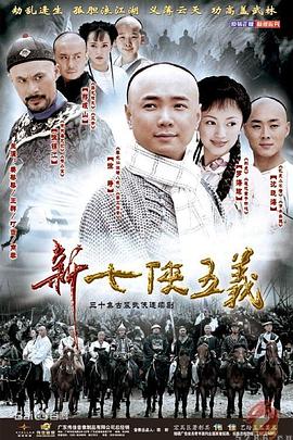 天桥十三郎封面图