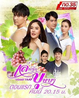 卜萨巴的恋爱伎俩封面图