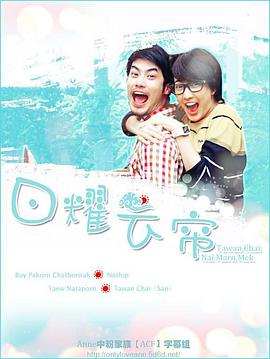 日耀云帘封面图