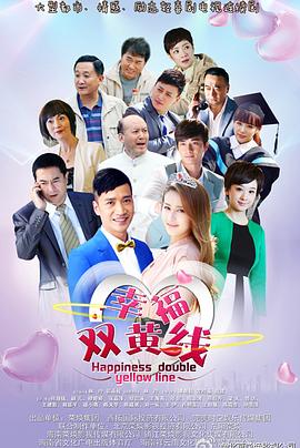 幸福的方向封面图