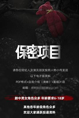 无尽的尽头封面图