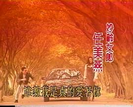 破镜边缘封面图