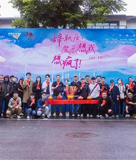 辞职后，贺总想我想疯了！封面图