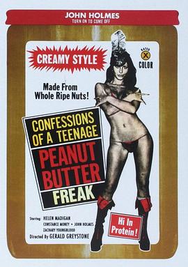 花生酱少年的懵懂自白封面图