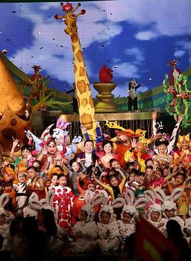 梦想乐园封面图